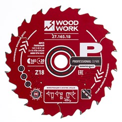 165*1.6*20H*18T пильный диск woodwork