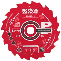 235x2,4/1,6x30 Z=12 A=20°