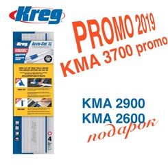 Набор KMA2900-INT, KMA3700 и KMA2600
